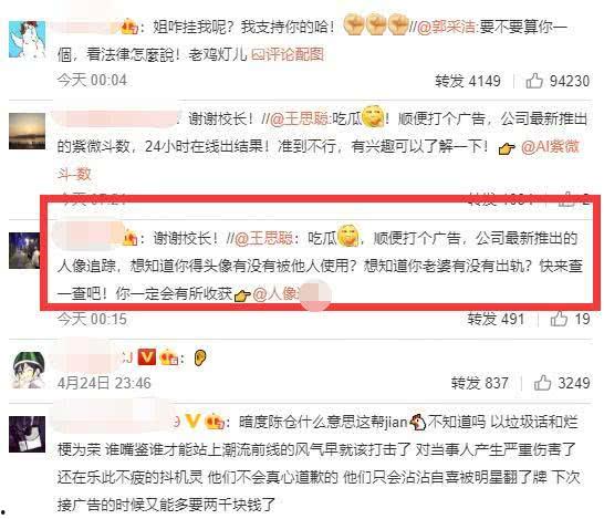 娱乐吃瓜酱女友报备,揭秘明星恋情背后的甜蜜与辛酸