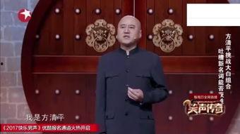 白凯南爆料方清平视频,白凯南爆料背后真相揭秘 第1张 白凯南爆料方清平视频,白凯南爆料背后真相揭秘 第1张