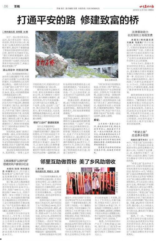 江油最新爆料,揭秘神秘事件背后的惊人真相 第1张 江油最新爆料,揭秘神秘事件背后的惊人真相 第1张