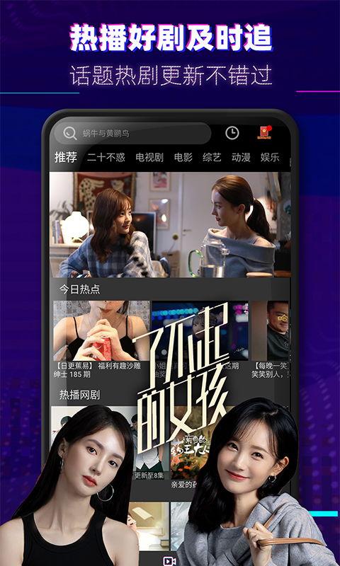 师姐爆料专家视频大全下载,专家视频大全下载攻略全解析 第2张 师姐爆料专家视频大全下载,专家视频大全下载攻略全解析 第2张