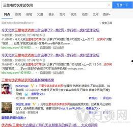 热点爆料热门方法视频,跟随热点爆料,轻松掌握实用技巧 第3张 热点爆料热门方法视频,跟随热点爆料,轻松掌握实用技巧 第3张